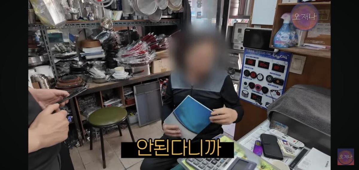 Screenshot_20260624_170521_YouTube.jpg 백종원이 말했던 햄슬라이서로 대패삼겹살을 썰어 보았다는 김재환피디.jpg