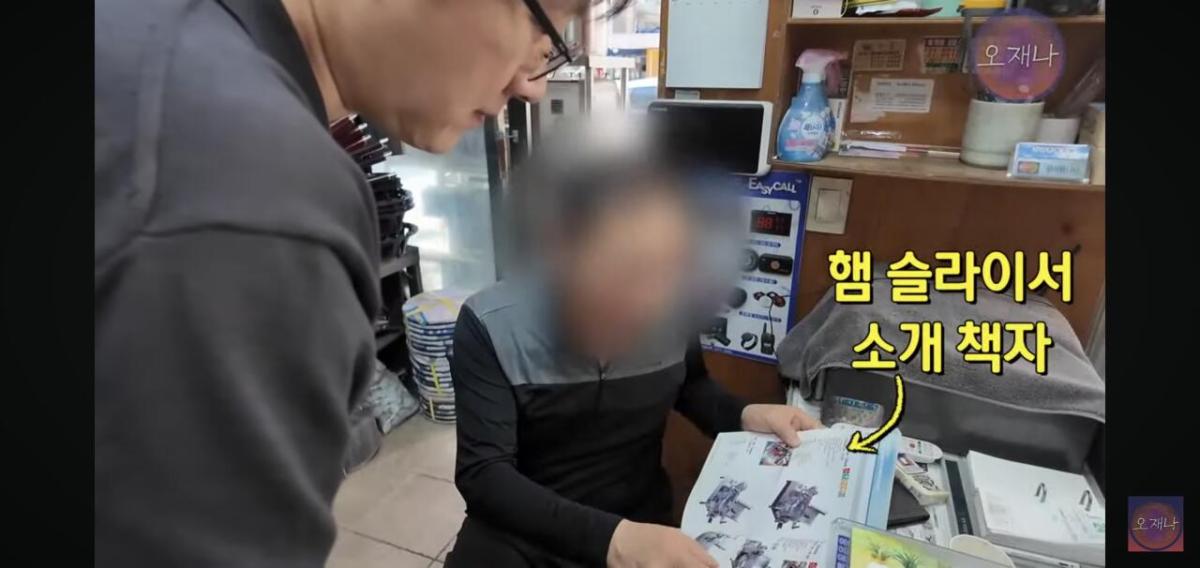Screenshot_20260624_170446_YouTube.jpg 백종원이 말했던 햄슬라이서로 대패삼겹살을 썰어 보았다는 김재환피디.jpg