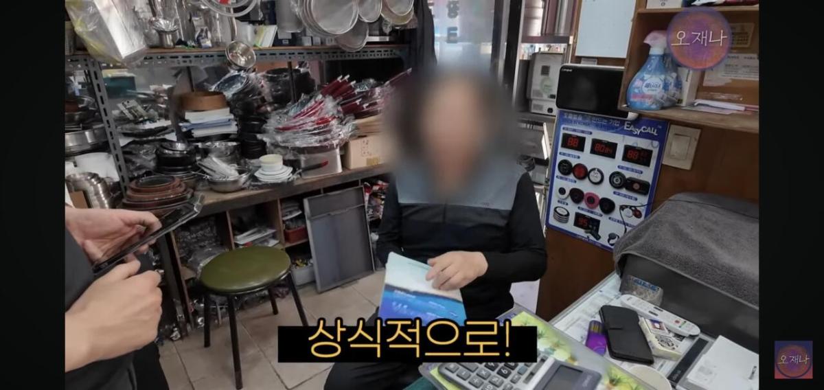 Screenshot_20260624_170514_YouTube.jpg 백종원이 말했던 햄슬라이서로 대패삼겹살을 썰어 보았다는 김재환피디.jpg