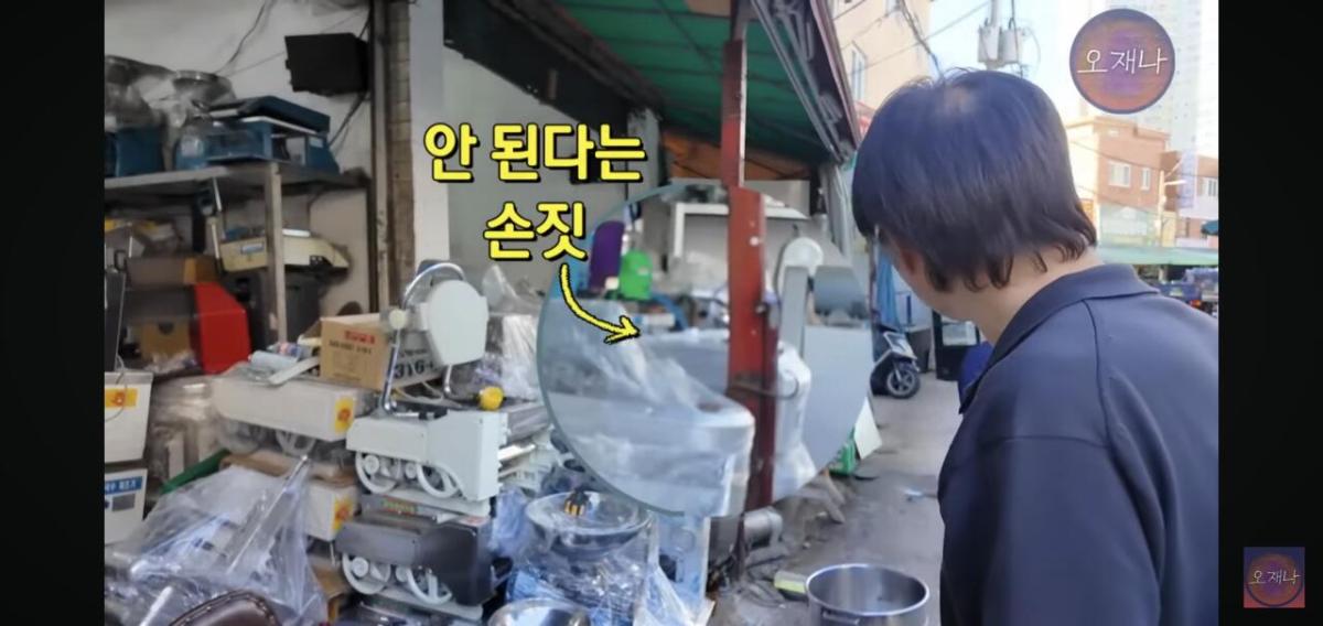 Screenshot_20260624_170536_YouTube.jpg 백종원이 말했던 햄슬라이서로 대패삼겹살을 썰어 보았다는 김재환피디.jpg
