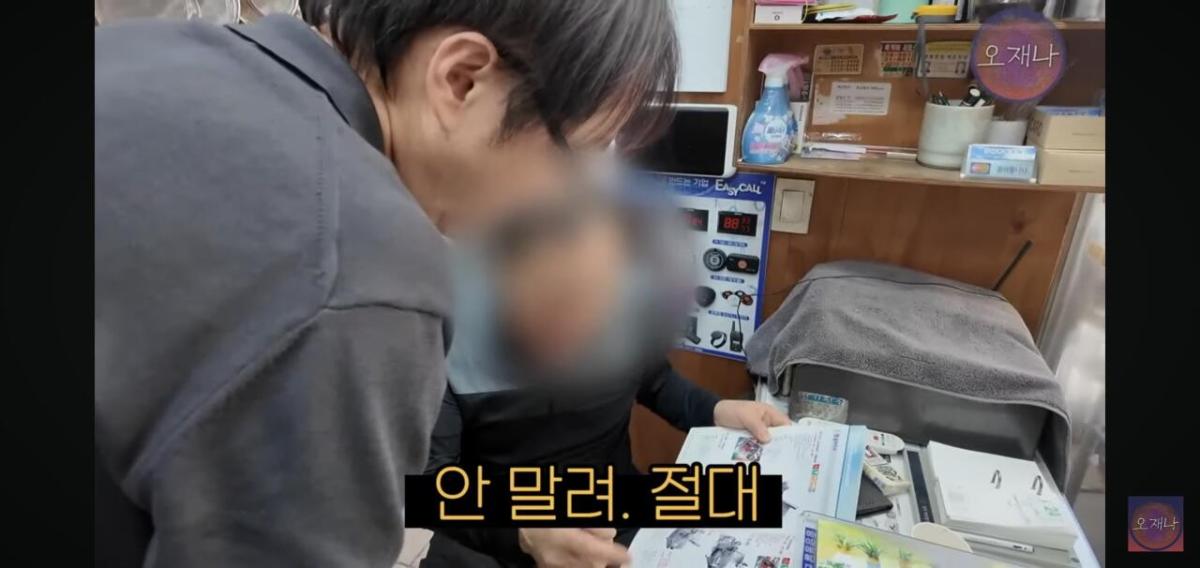 Screenshot_20260624_170503_YouTube.jpg 백종원이 말했던 햄슬라이서로 대패삼겹살을 썰어 보았다는 김재환피디.jpg