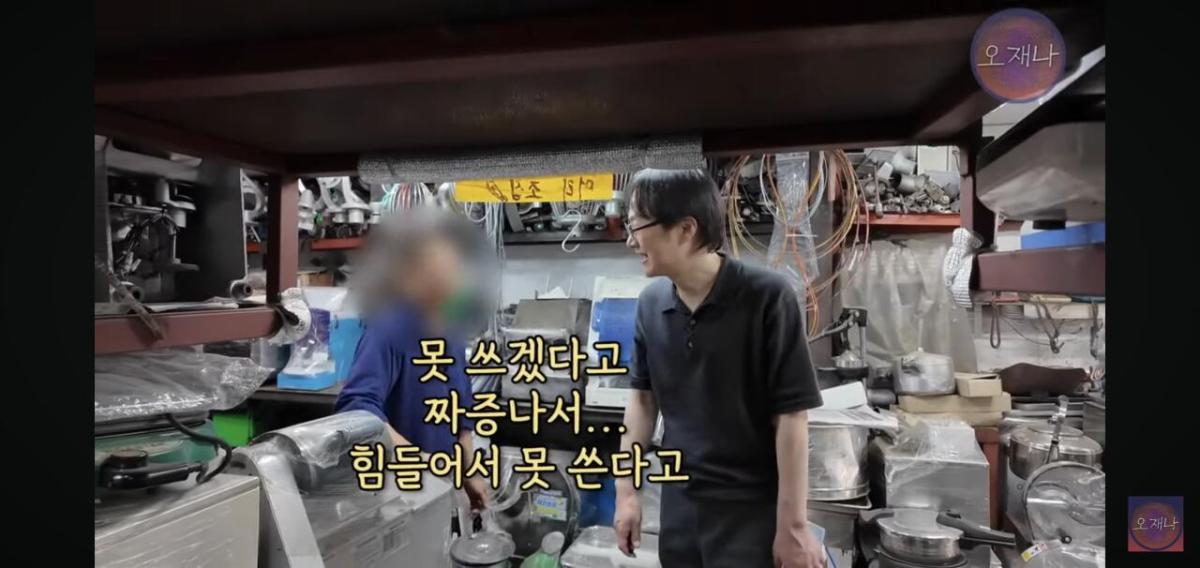 Screenshot_20260624_170719_YouTube.jpg 백종원이 말했던 햄슬라이서로 대패삼겹살을 썰어 보았다는 김재환피디.jpg