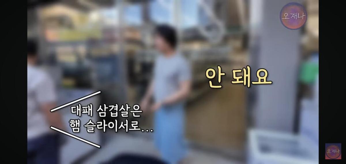 Screenshot_20260624_170601_YouTube.jpg 백종원이 말했던 햄슬라이서로 대패삼겹살을 썰어 보았다는 김재환피디.jpg
