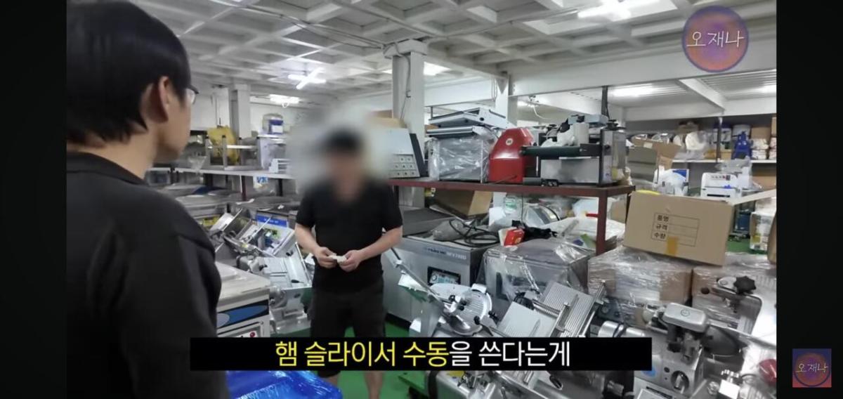 Screenshot_20260624_170633_YouTube.jpg 백종원이 말했던 햄슬라이서로 대패삼겹살을 썰어 보았다는 김재환피디.jpg