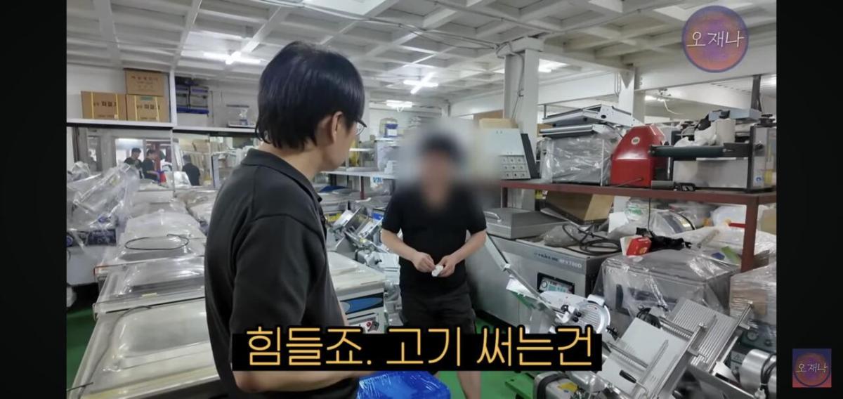 Screenshot_20260624_170640_YouTube.jpg 백종원이 말했던 햄슬라이서로 대패삼겹살을 썰어 보았다는 김재환피디.jpg