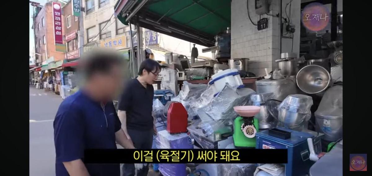 Screenshot_20260624_170549_YouTube.jpg 백종원이 말했던 햄슬라이서로 대패삼겹살을 썰어 보았다는 김재환피디.jpg