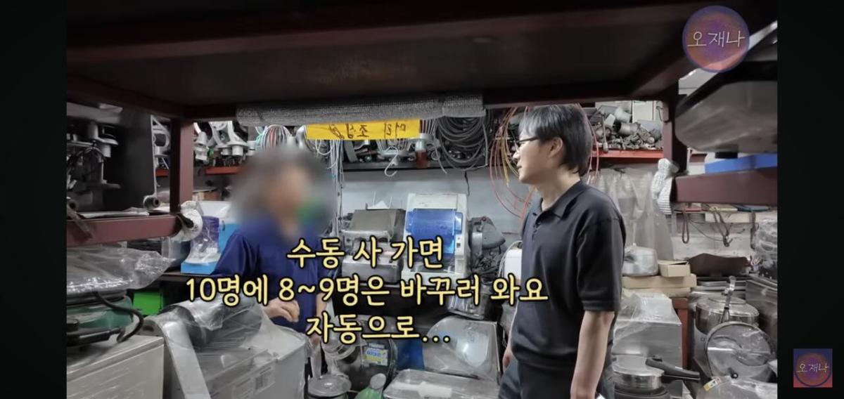 Screenshot_20260624_170714_YouTube.jpg 백종원이 말했던 햄슬라이서로 대패삼겹살을 썰어 보았다는 김재환피디.jpg