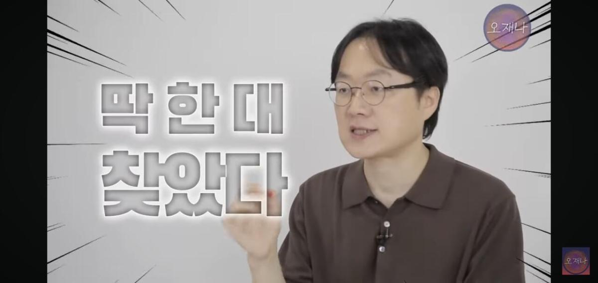 Screenshot_20260624_170809_YouTube.jpg 백종원이 말했던 햄슬라이서로 대패삼겹살을 썰어 보았다는 김재환피디.jpg