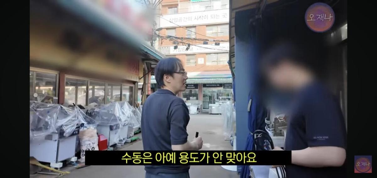 Screenshot_20260624_170606_YouTube.jpg 백종원이 말했던 햄슬라이서로 대패삼겹살을 썰어 보았다는 김재환피디.jpg
