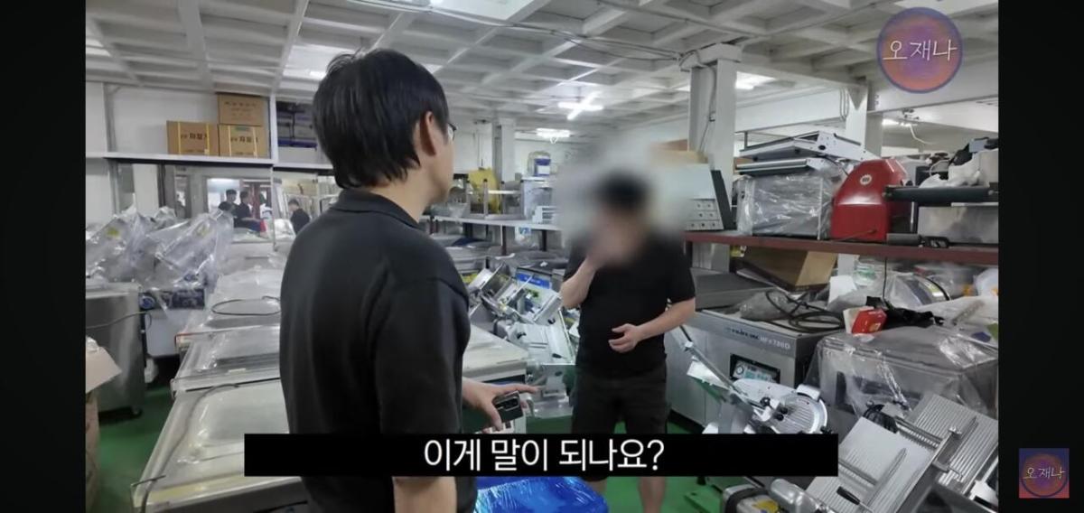 Screenshot_20260624_170638_YouTube.jpg 백종원이 말했던 햄슬라이서로 대패삼겹살을 썰어 보았다는 김재환피디.jpg