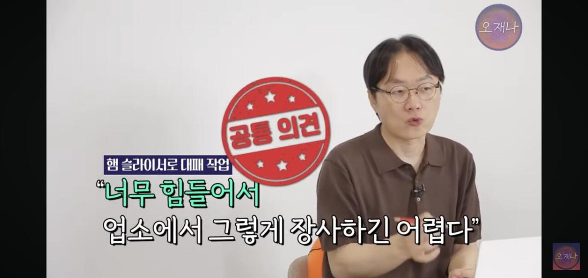 Screenshot_20260624_171344_YouTube.jpg 백종원이 말했던 햄슬라이서로 대패삼겹살을 썰어 보았다는 김재환피디.jpg