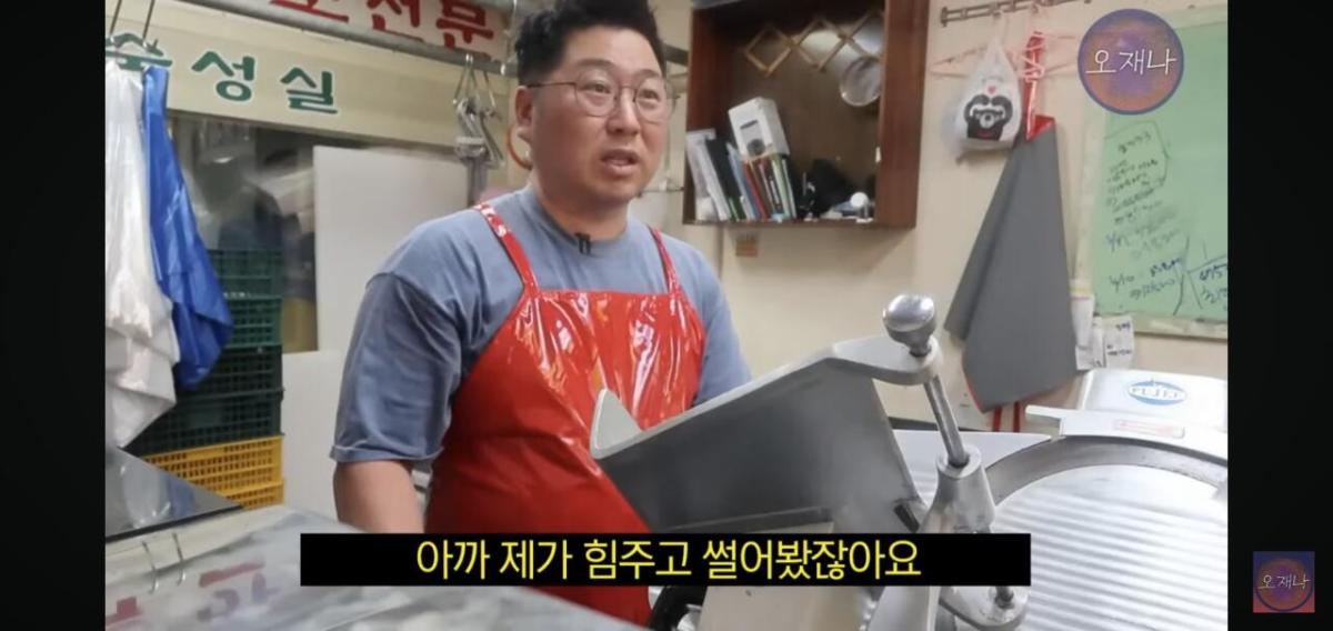 Screenshot_20260624_171216_YouTube.jpg 백종원이 말했던 햄슬라이서로 대패삼겹살을 썰어 보았다는 김재환피디.jpg