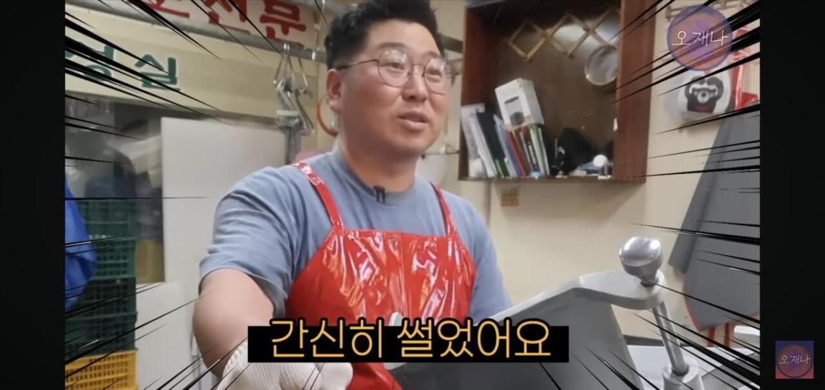 Screenshot_20260624_171220_YouTube.jpg 백종원이 말했던 햄슬라이서로 대패삼겹살을 썰어 보았다는 김재환피디.jpg