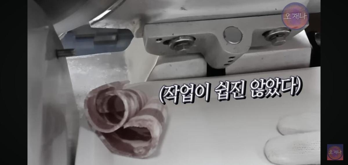 Screenshot_20260624_171209_YouTube.jpg 백종원이 말했던 햄슬라이서로 대패삼겹살을 썰어 보았다는 김재환피디.jpg