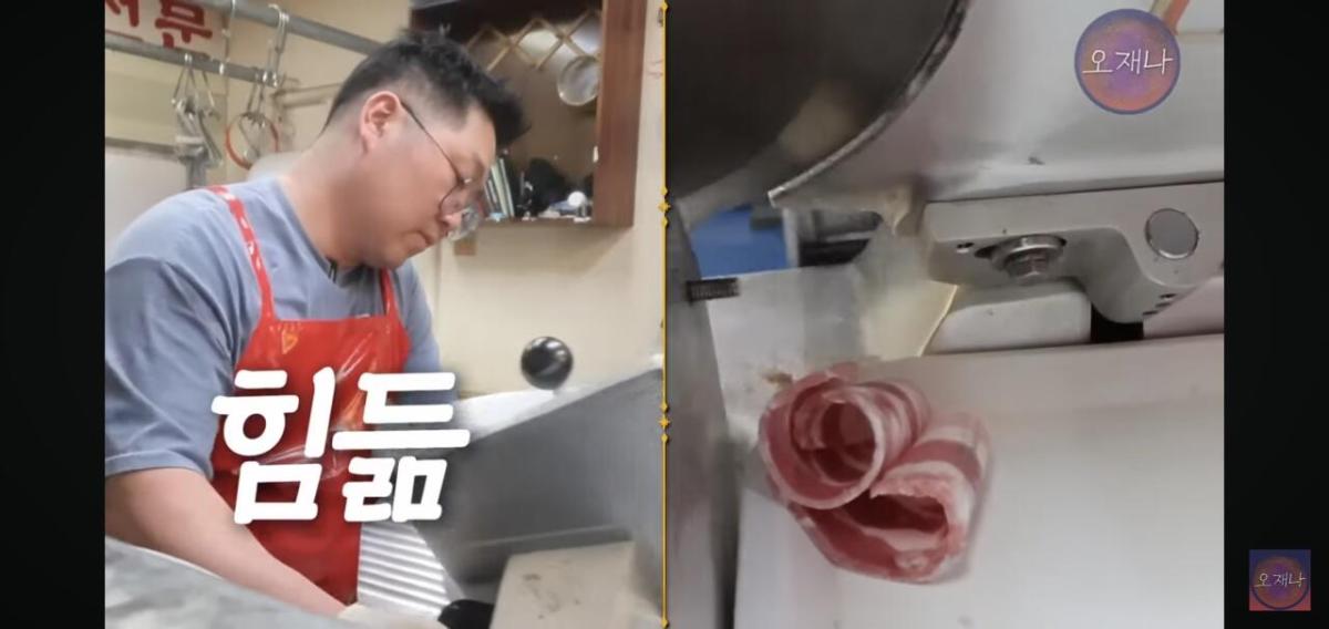 Screenshot_20260624_171142_YouTube.jpg 백종원이 말했던 햄슬라이서로 대패삼겹살을 썰어 보았다는 김재환피디.jpg