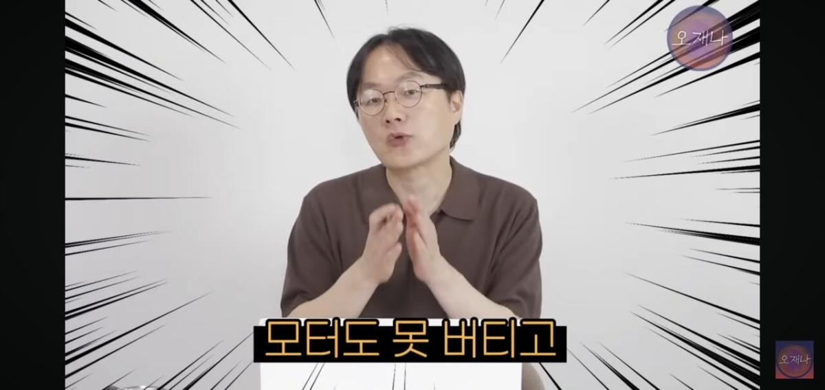 Screenshot_20260624_171419_YouTube.jpg 백종원이 말했던 햄슬라이서로 대패삼겹살을 썰어 보았다는 김재환피디.jpg