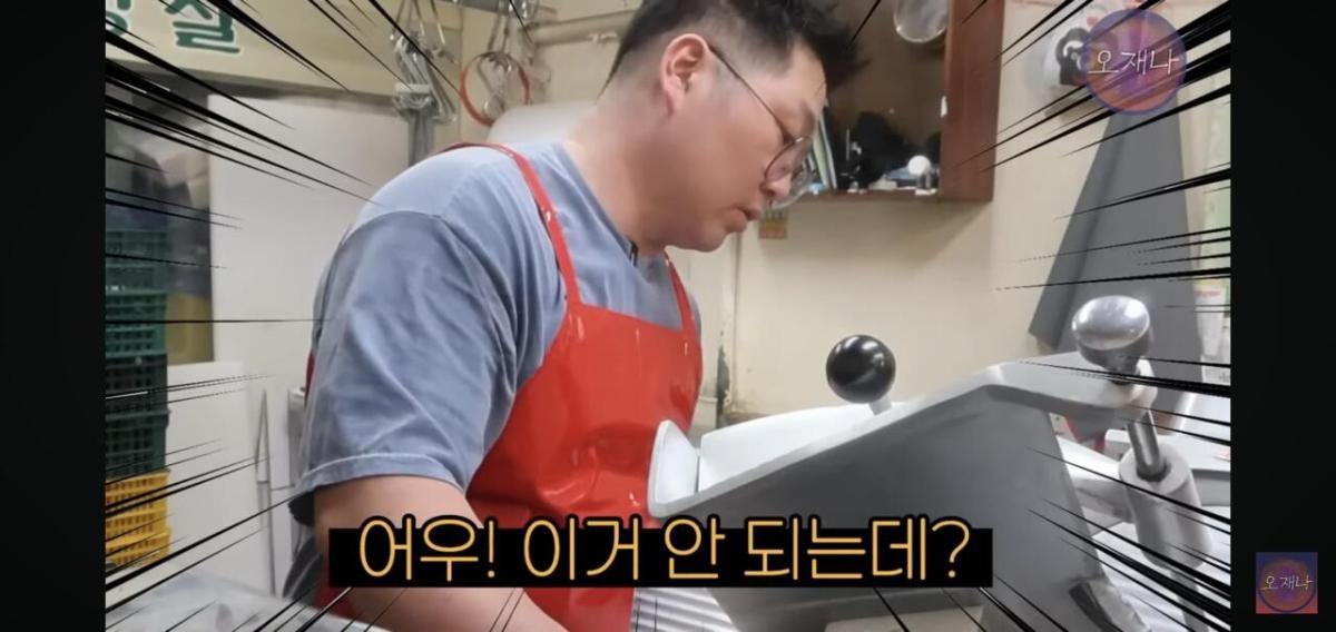 Screenshot_20260624_171005_YouTube.jpg 백종원이 말했던 햄슬라이서로 대패삼겹살을 썰어 보았다는 김재환피디.jpg