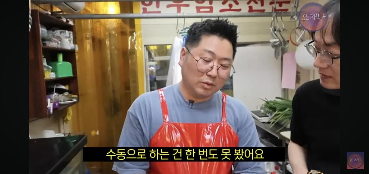 Screenshot_20260624_171253_YouTube.jpg 백종원이 말했던 햄슬라이서로 대패삼겹살을 썰어 보았다는 김재환피디.jpg