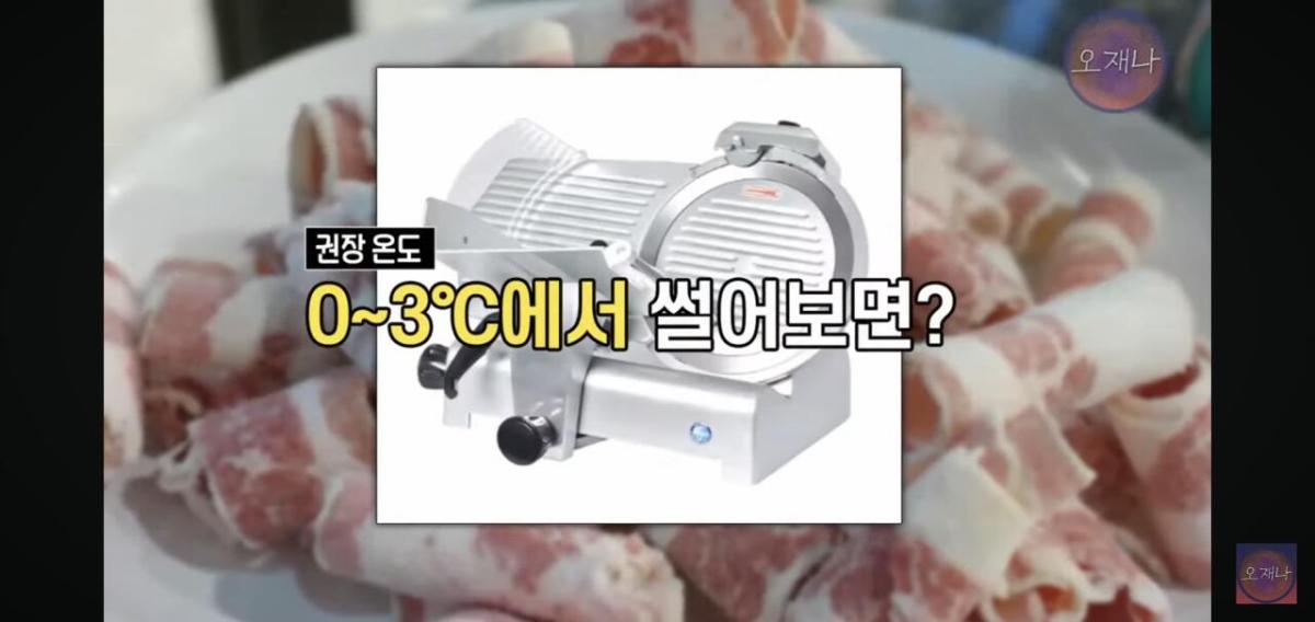 Screenshot_20260624_171426_YouTube.jpg 백종원이 말했던 햄슬라이서로 대패삼겹살을 썰어 보았다는 김재환피디.jpg