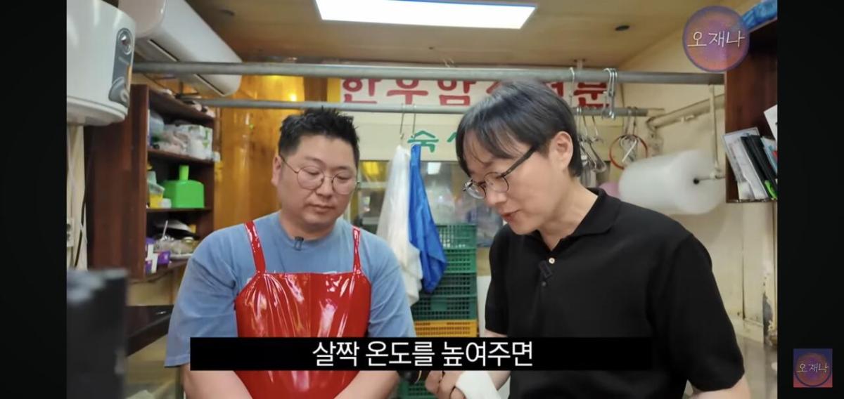 Screenshot_20260624_171535_YouTube.jpg 백종원이 말했던 햄슬라이서로 대패삼겹살을 썰어 보았다는 김재환피디.jpg