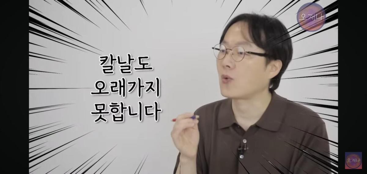 Screenshot_20260624_171422_YouTube.jpg 백종원이 말했던 햄슬라이서로 대패삼겹살을 썰어 보았다는 김재환피디.jpg