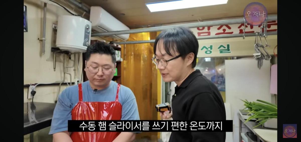 Screenshot_20260624_171530_YouTube.jpg 백종원이 말했던 햄슬라이서로 대패삼겹살을 썰어 보았다는 김재환피디.jpg
