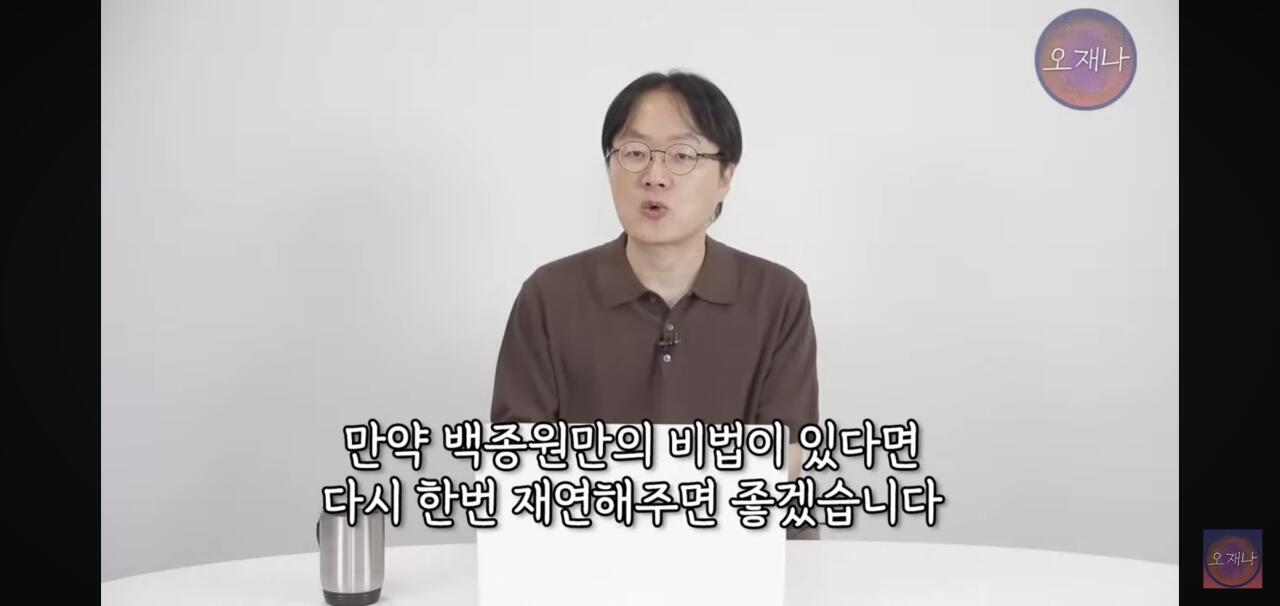 Screenshot_20260624_172646_YouTube.jpg 백종원이 말했던 햄슬라이서로 대패삼겹살을 썰어 보았다는 김재환피디.jpg