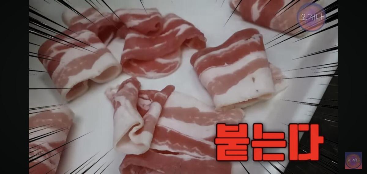 Screenshot_20260624_171437_YouTube.jpg 백종원이 말했던 햄슬라이서로 대패삼겹살을 썰어 보았다는 김재환피디.jpg