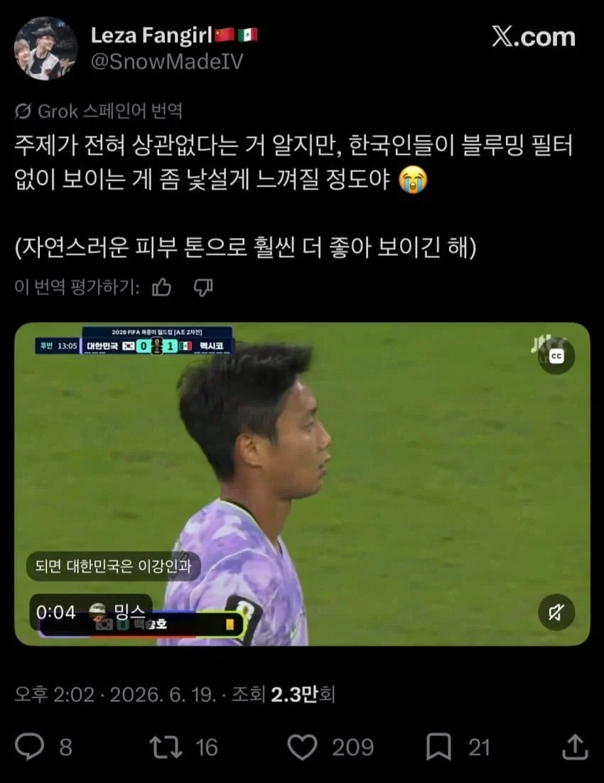 19ee2f0cb90576058.webp