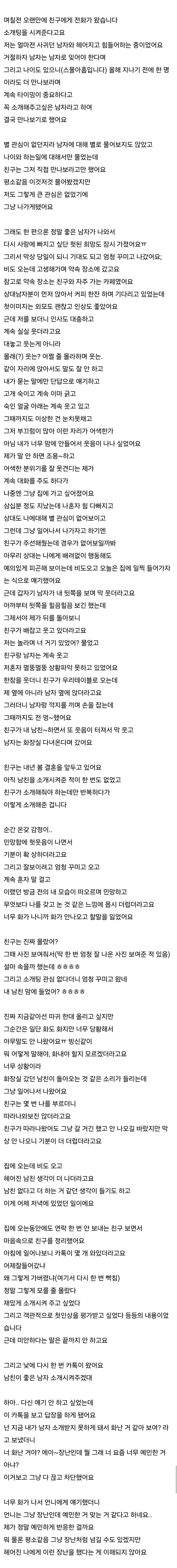 Screenshot_20260625_212752_Chrome.jpg