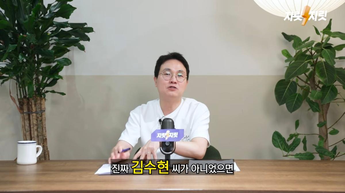 Screenshot_20260626_013718_YouTube.jpg