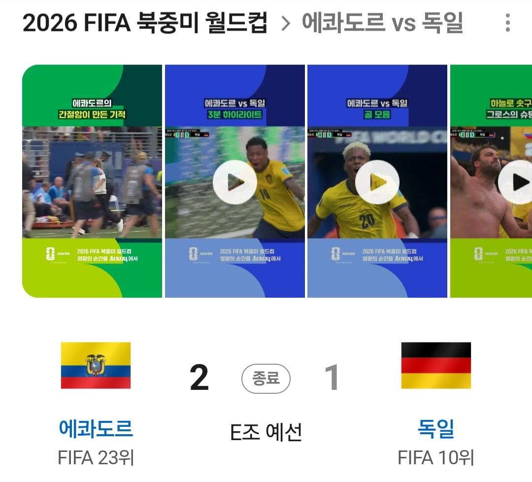 Screenshot_20260626_071532_NAVER.jpg
