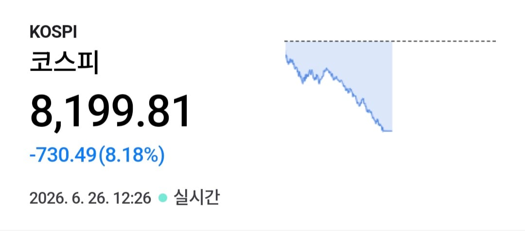 Screenshot_20260626_122621_NAVER.jpg