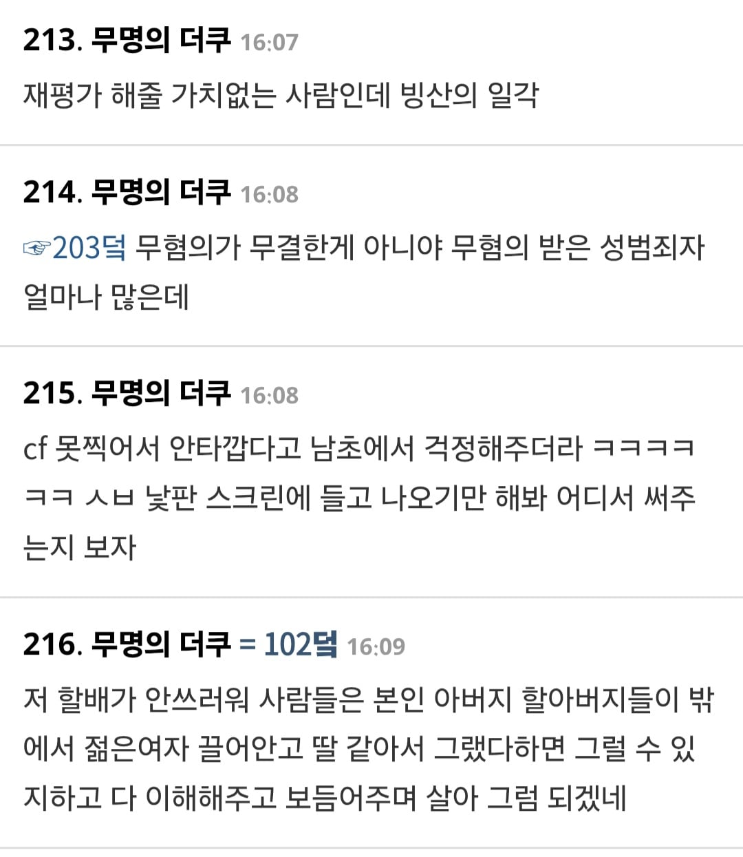 Screenshot_20260626_161349_Samsung Browser.jpg