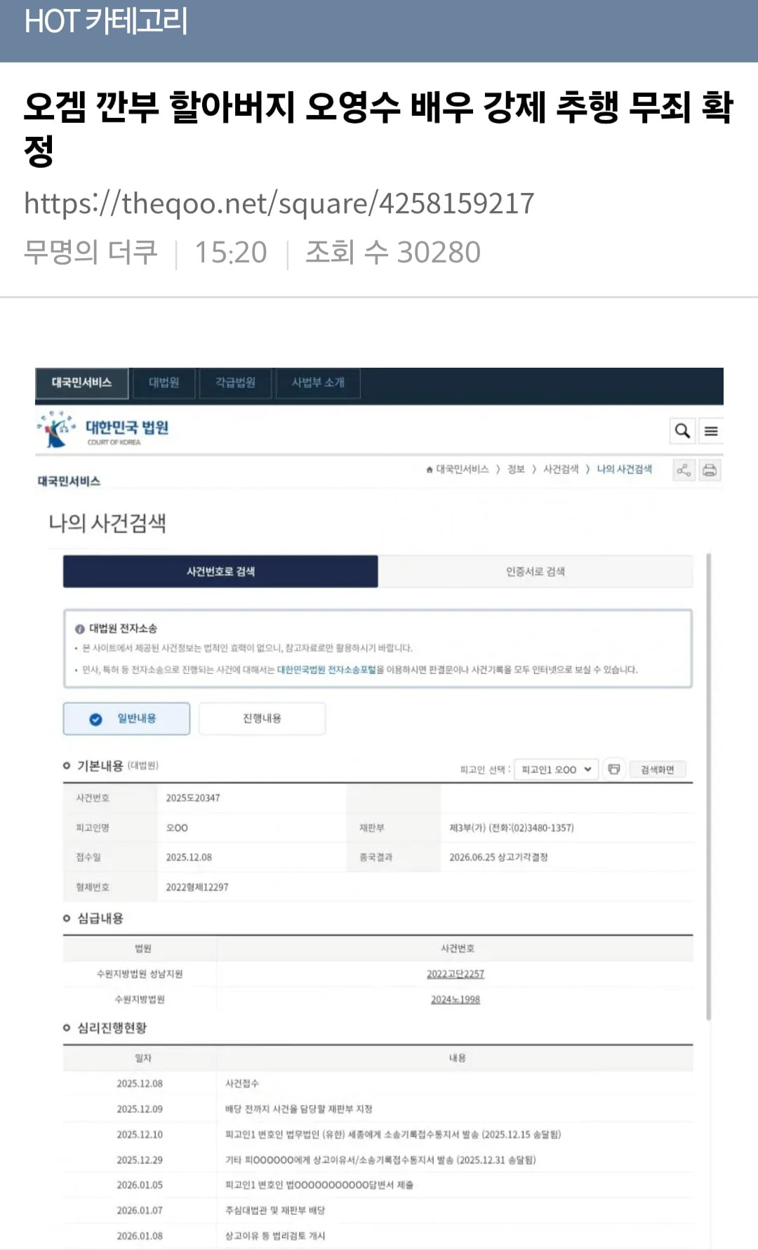 Screenshot_20260626_161355_Samsung Browser.jpg