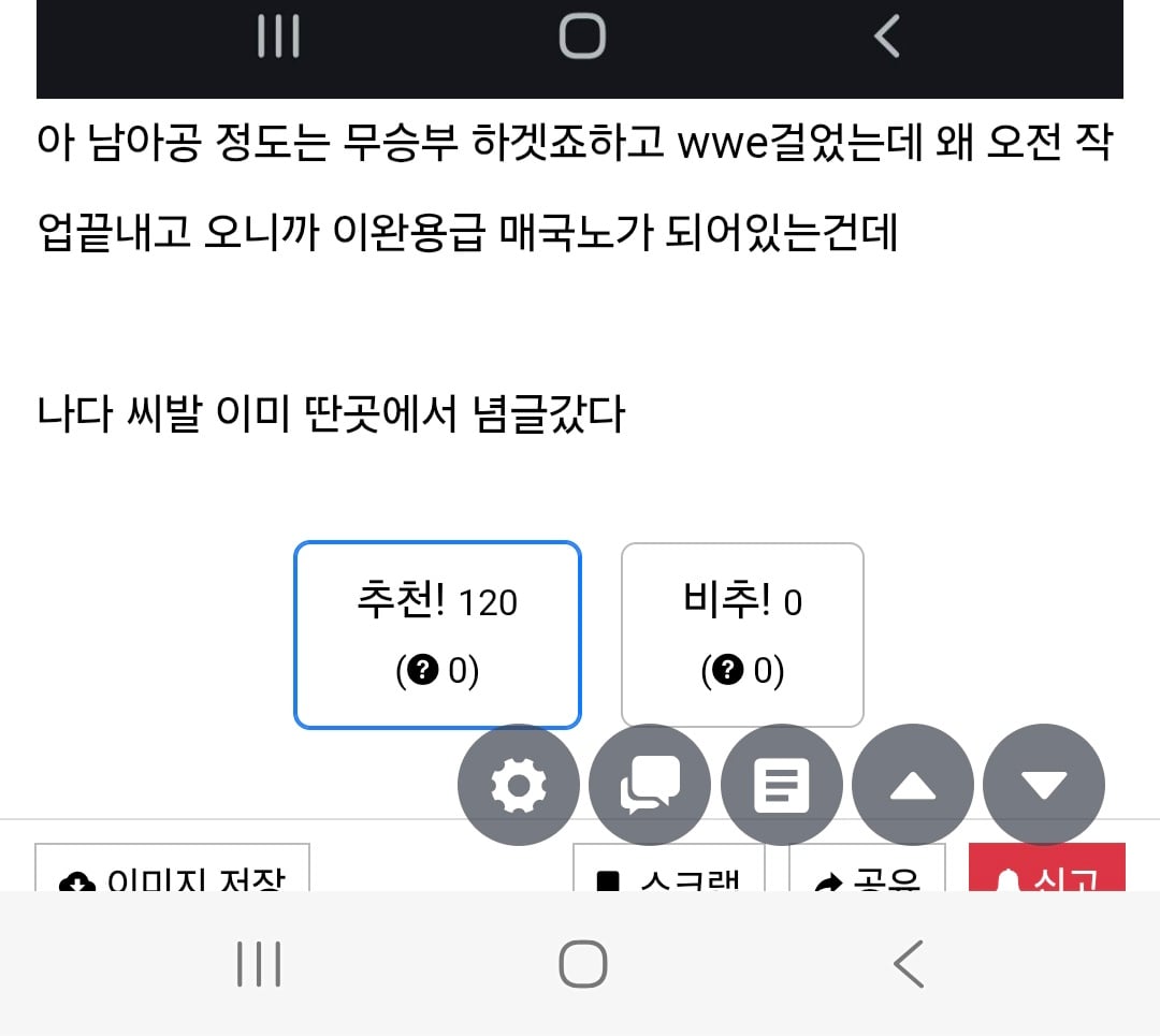 Screenshot_20260626_152305_Samsung Browser.jpg