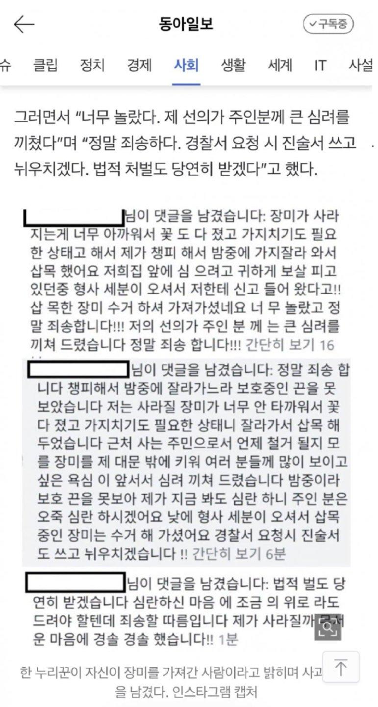 장비칼.png