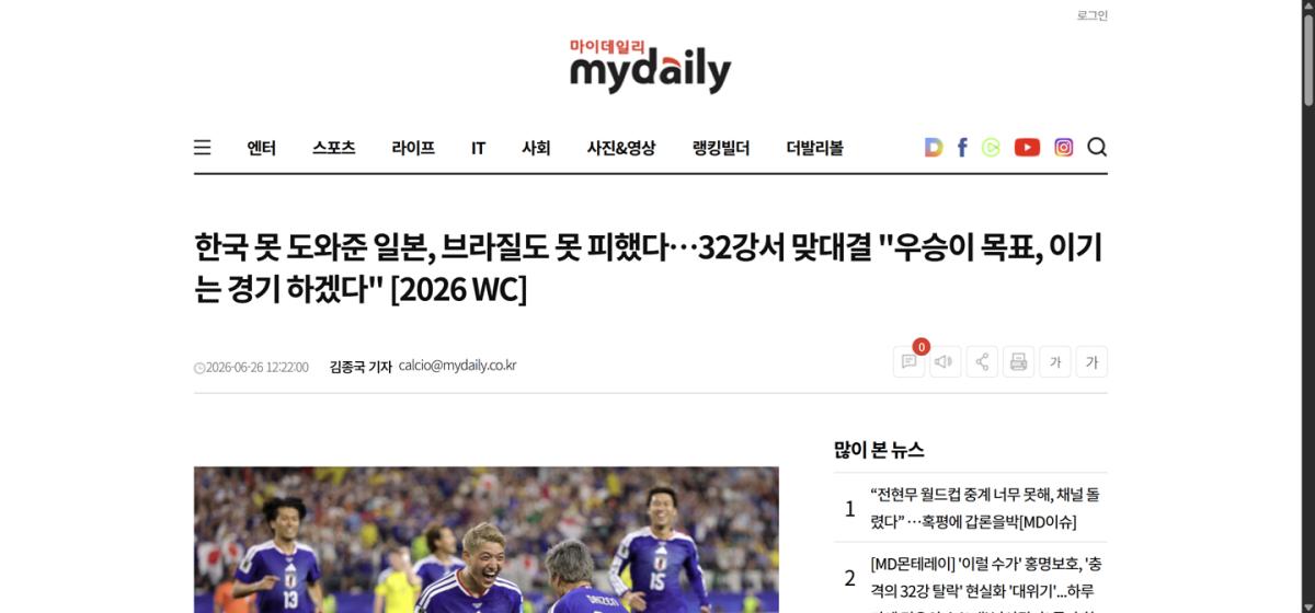 mydaily.png