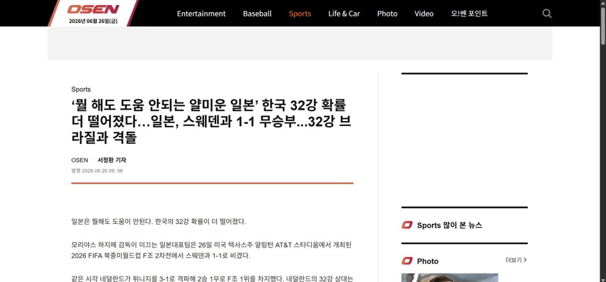 osen.png