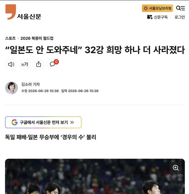 seoul.png
