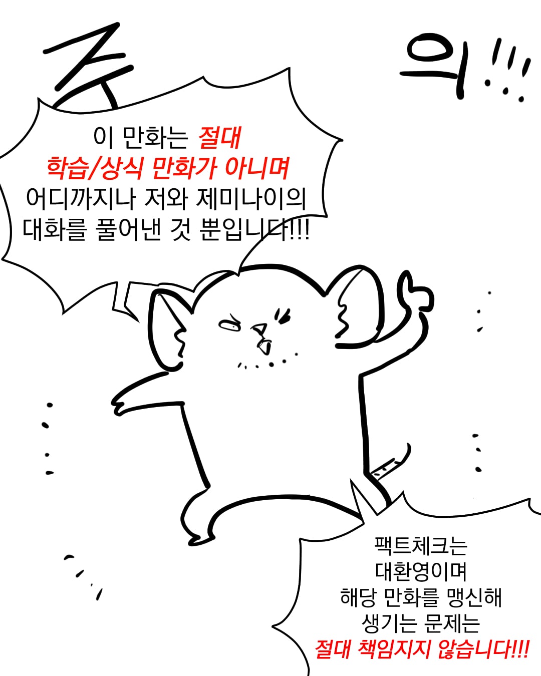 소매치기복수_016.jpg