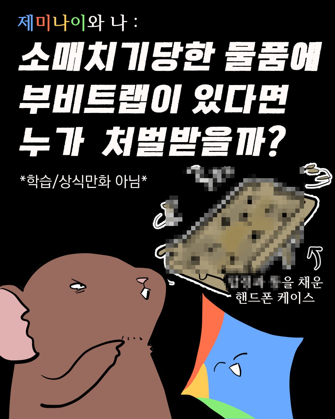 소매치기복수_0001.jpg