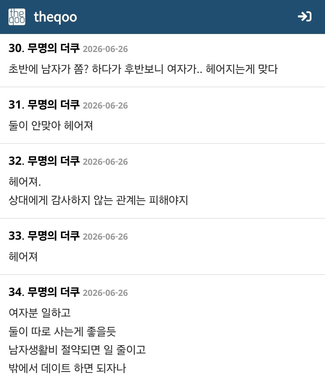 Screenshot_20260627_000851_Samsung Browser.jpg