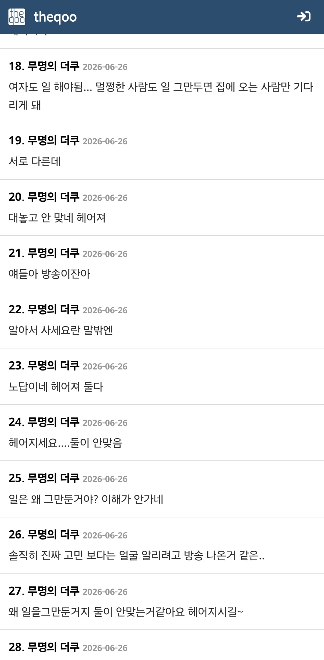 Screenshot_20260627_000833_Samsung Browser.jpg