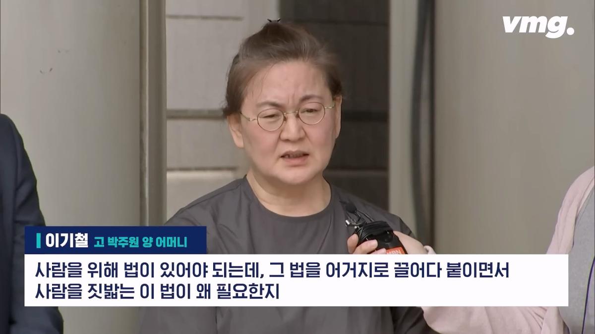 비디오머그_20260627_140807.245.jpg