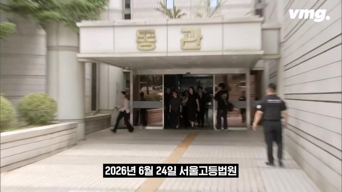 비디오머그_20260627_140816.101.jpg