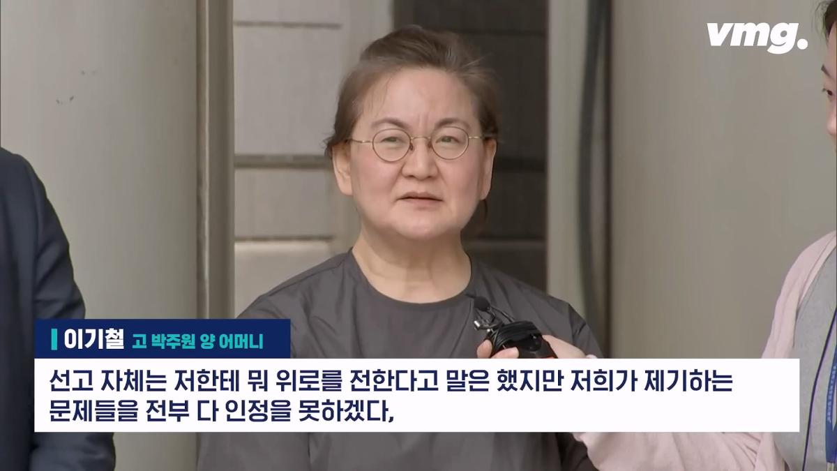 비디오머그_20260627_142413.195.jpg