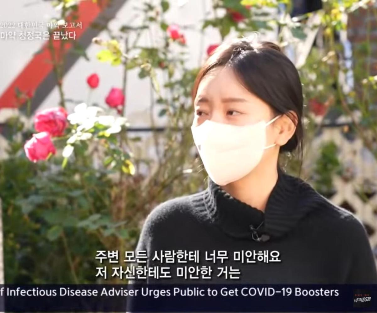 Screenshot_20260621_210543_YouTube.jpg 마약 중독성 수준 마약 치료한다는 황하나 모습