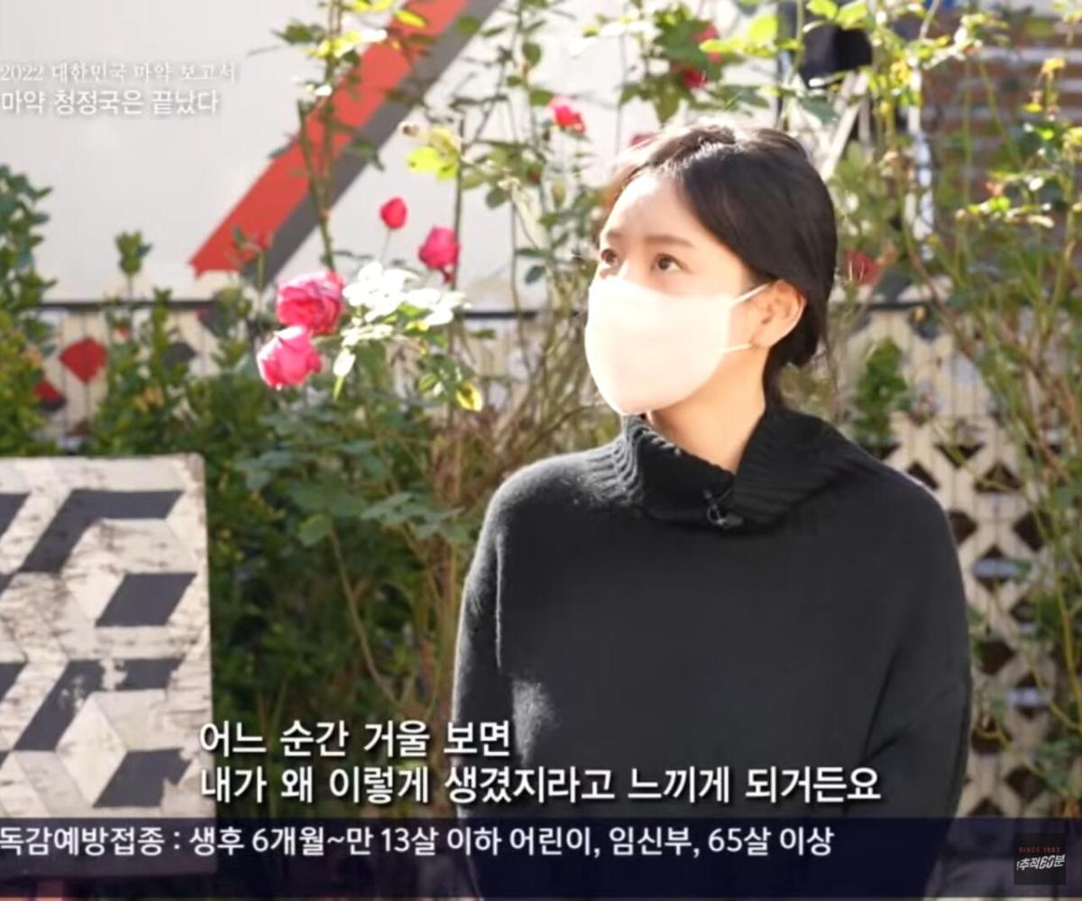 Screenshot_20260621_210519_YouTube.jpg 마약 중독성 수준 마약 치료한다는 황하나 모습