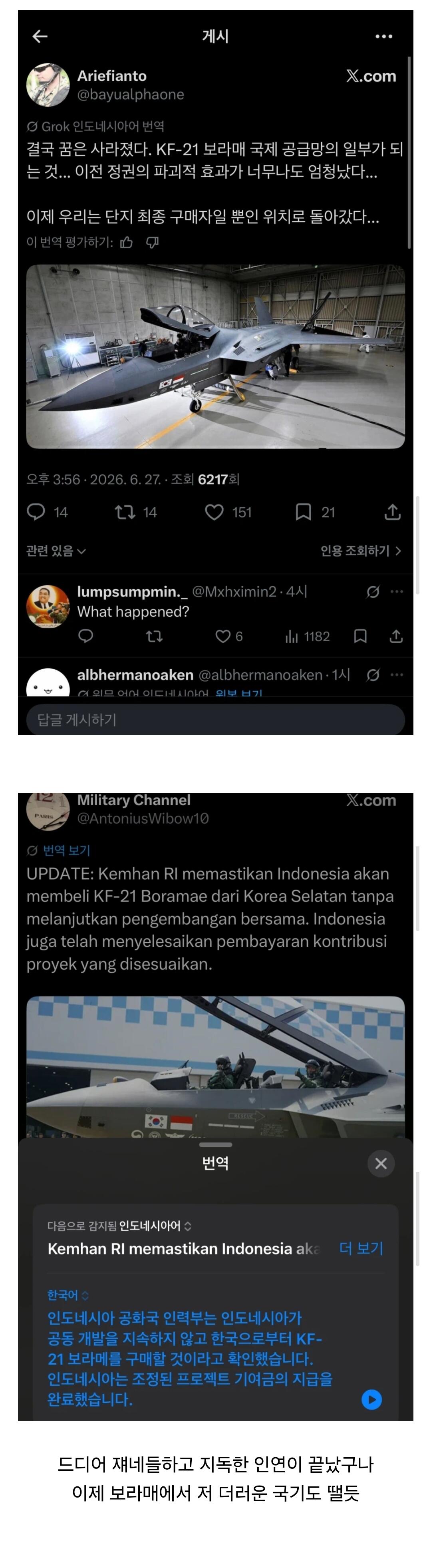 Screenshot_20260627_214854_Samsung Browser.jpg